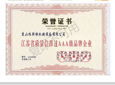 江蘇離心風機哪家好？