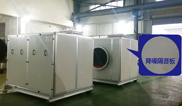 學(xué)校實驗用離心風(fēng)機(jī)，采用定制降噪隔音板，有效降低離心風(fēng)機(jī)噪聲